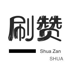 快手播放量一万免费网站